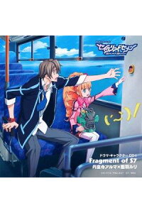 楽天ブックス Tvアニメーション セイクリッドセブン ドラマ キャラクターcd 1 Fragment Of S7 丹童子アルマ 藍羽ルリ アニメーション Cd 楽天ブックス Tvアニメーション セイクリッドセブン ドラマ キャラクターcd 1 Fragment Of S7 丹童子アルマ 藍羽ルリ アニメーション Cd
